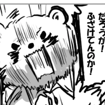 ギルベルト