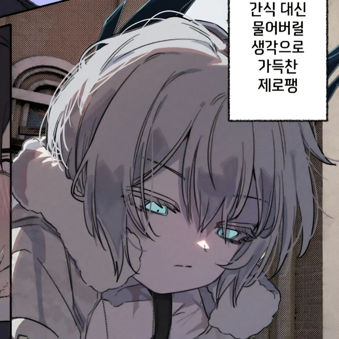 SappySweet7684의 갠옹