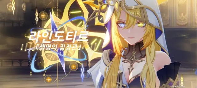 Profile image of 생명의 라인도티르