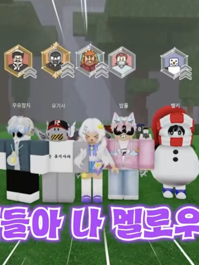 CrazyGirl4892의 팀나빠