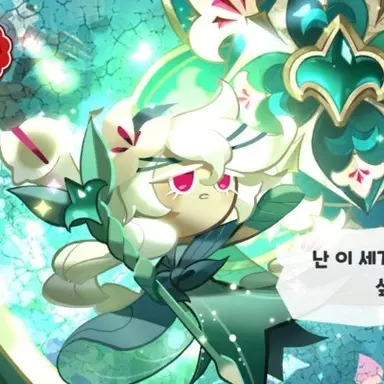 Profile image of 세인트릴리