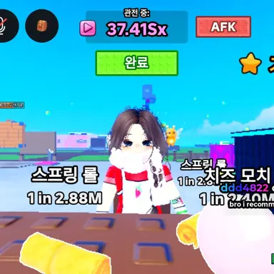 Profile image of 리사