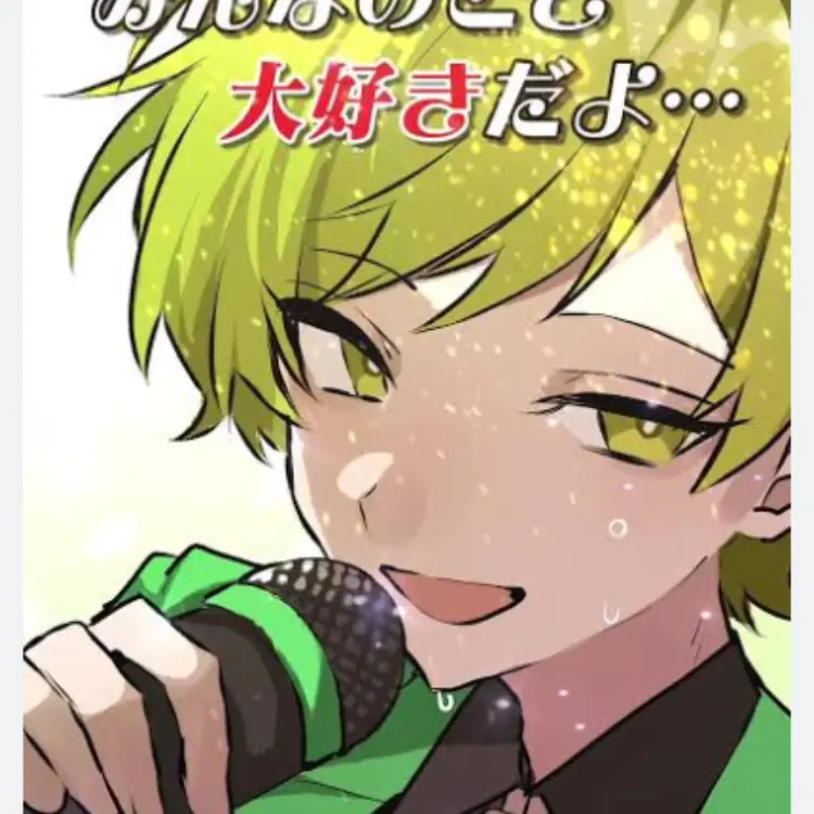 WoodyLily0329의 ぷりっつ