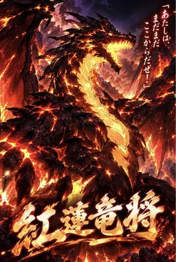 Profile image of ヴェルナ