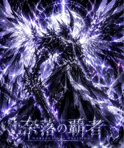 Profile image of ゼノワール