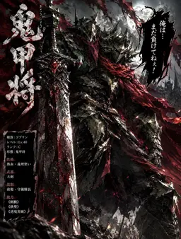 Profile image of ガルド