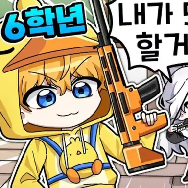 Profile image of 꽥