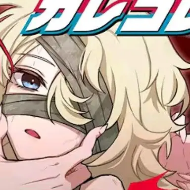 Profile image of レンゲ