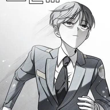 Profile image of 강몽룡