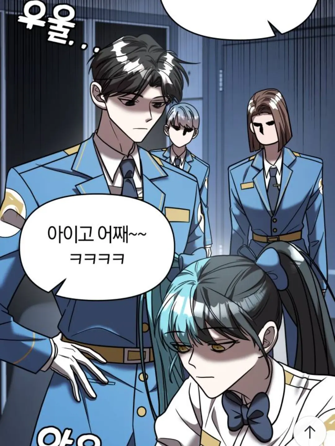 LEVl_160_i의 순정빌런