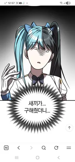 Profile image of 세이