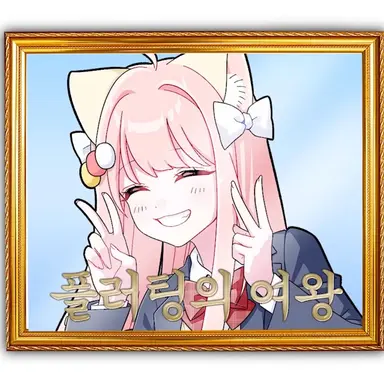 Profile image of 모양몬