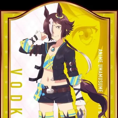 Profile image of ウオッカ
