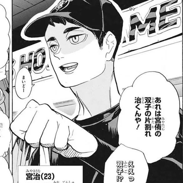 h.2.1.R의 元恋人