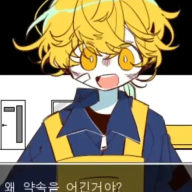 Profile image of 콘