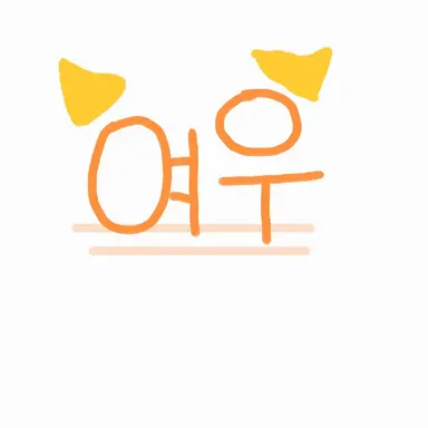 Profile image of 여우
