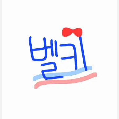 Profile image of 벨키