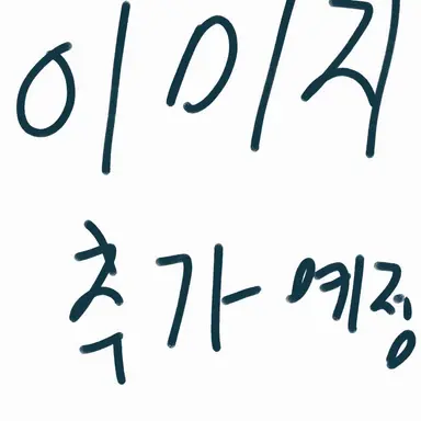 Profile image of 이에이리 쇼코