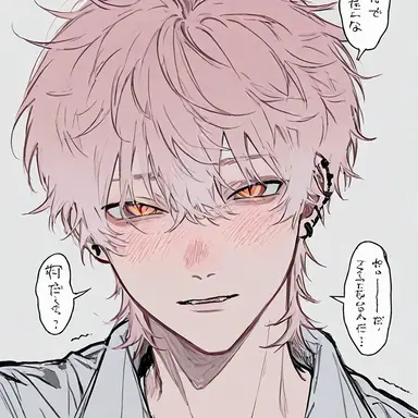 Profile image of 流鬼