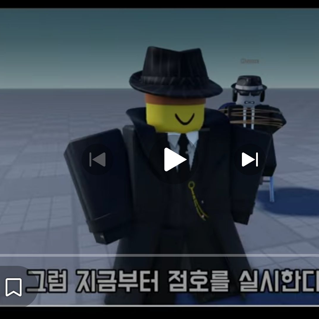 마피오소 패밀리 점호 대표 이미지