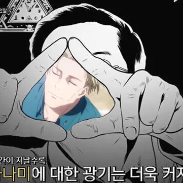 nanamiwife73의 빱쀩귉