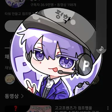 Profile image of 평학