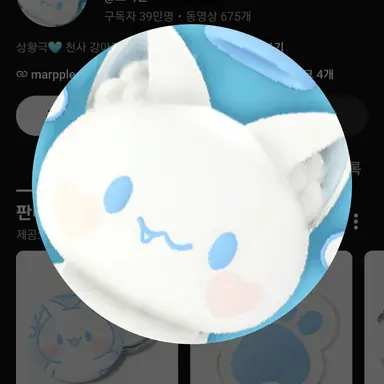 Profile image of 모찌엘