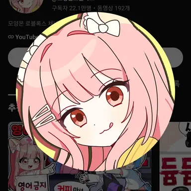 Profile image of 모양몬