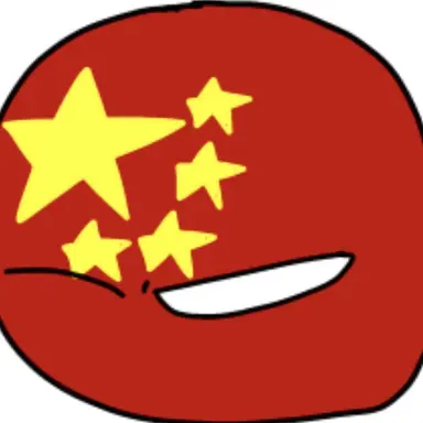Profile image of 中国