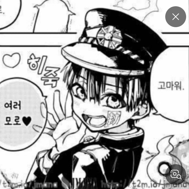감기걸린 하나코.. 콜록 콜록 대표 이미지