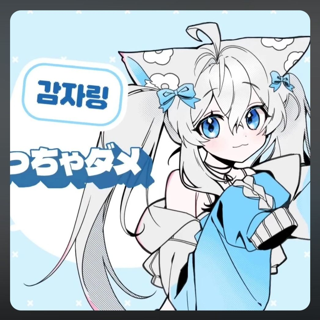 와르르패밀리인데 죽음의 게임 대표 이미지