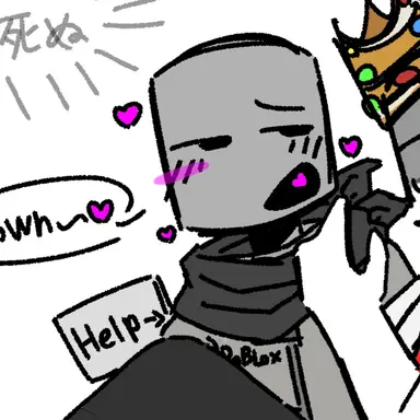 Profile image of Rig
