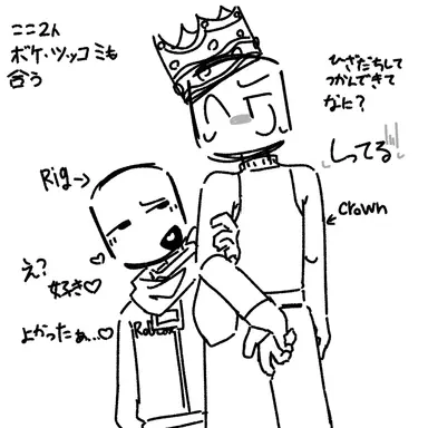 Profile image of crown