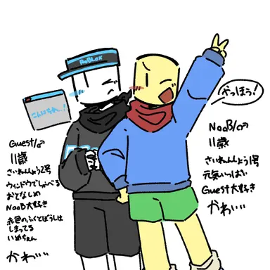 Profile image of Noob