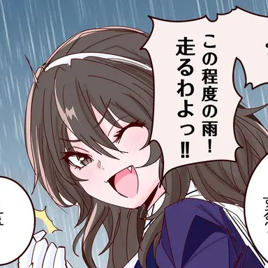 Profile image of 足柄