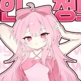 RichChild2310의 네즈가 질풍노도의 시기+권태기까지!?
