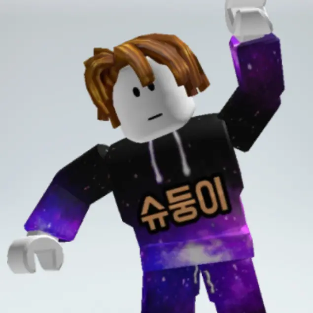 FierceDuvet1416의 슈둥이