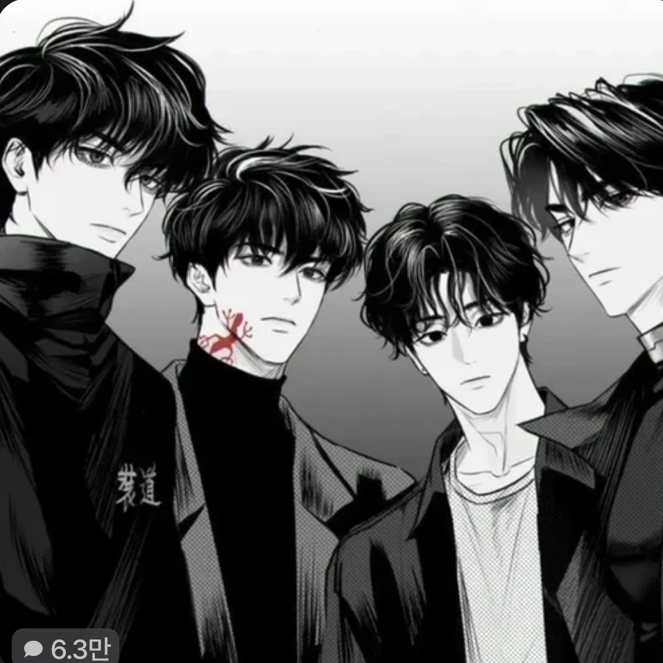 4명에 조폭무리