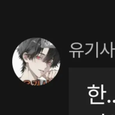 Profile image of 이도영