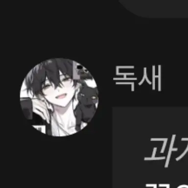 Profile image of 김리환