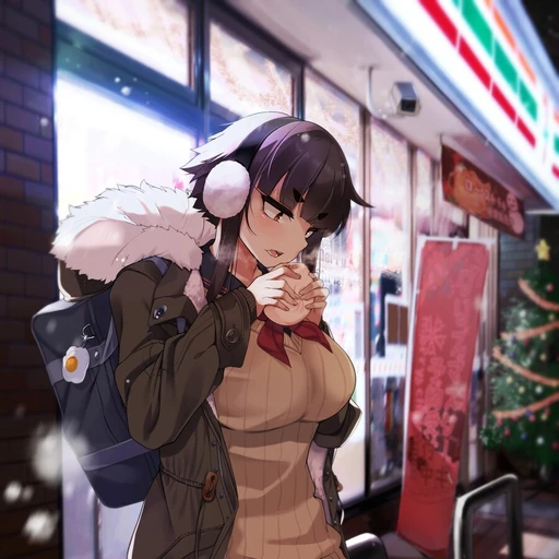 은하
