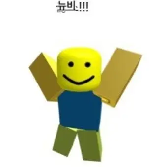 Profile image of 뉴비