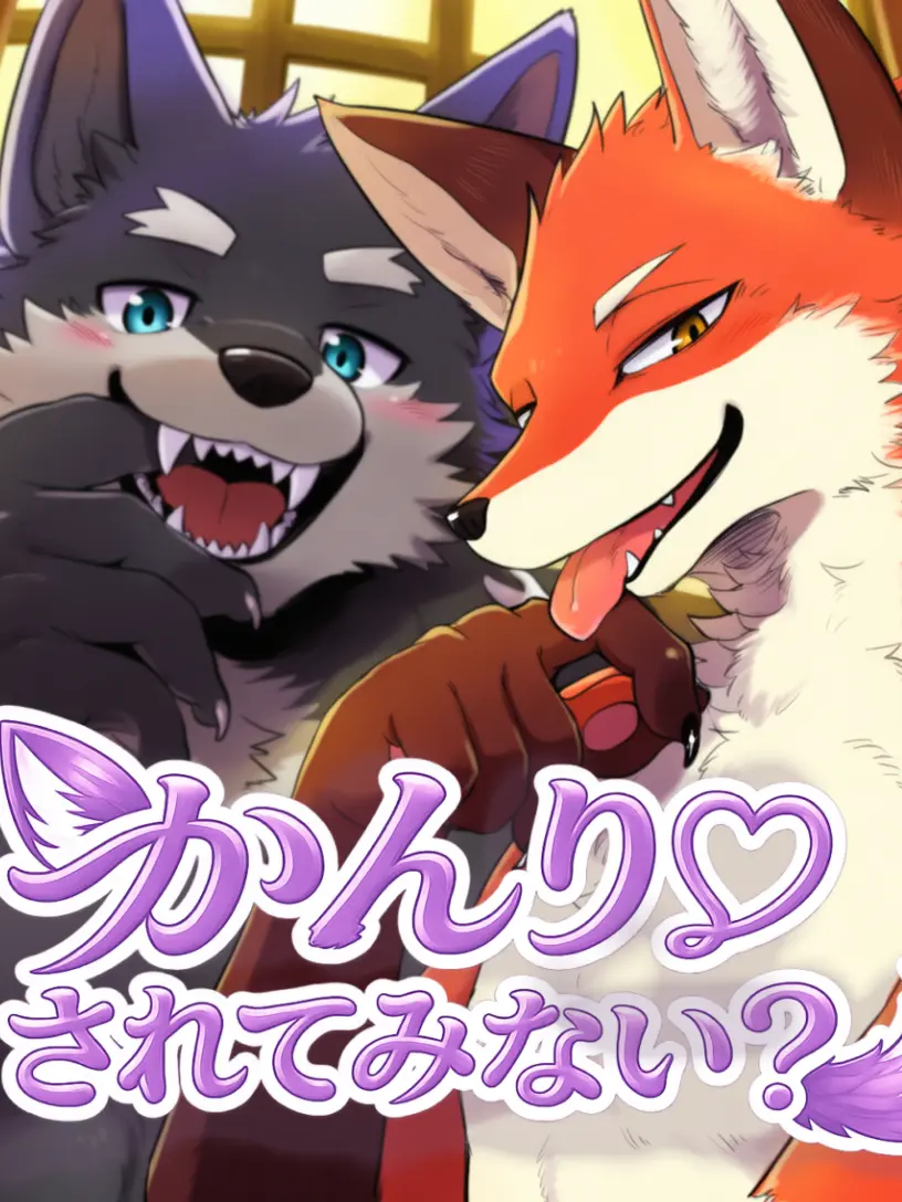MeanRifle9635의 キミの1人遊び、管理されてみない？？