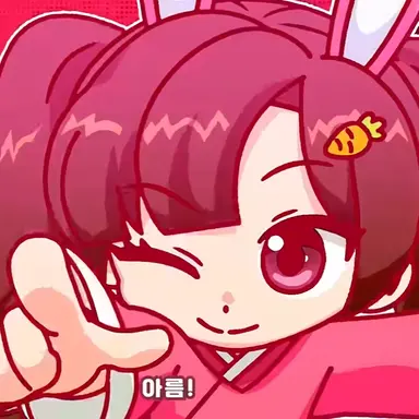 Profile image of 아름