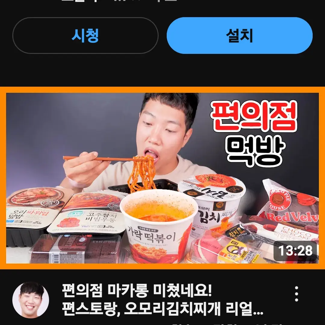 BrutalBarn9573의 혼사운드