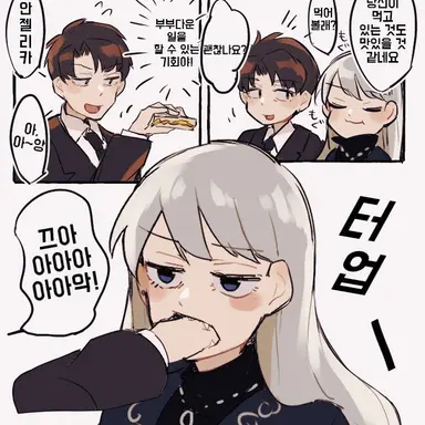 Profile image of 안젤리카