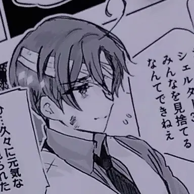 Profile image of ロヴィーノ