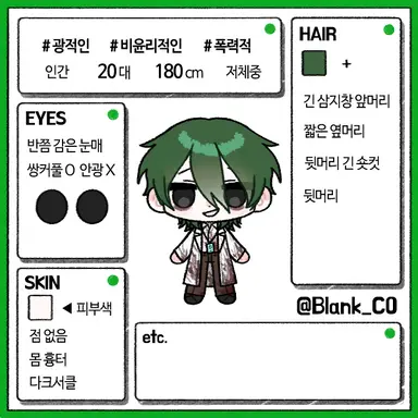 Profile image of 모모키네 린네
