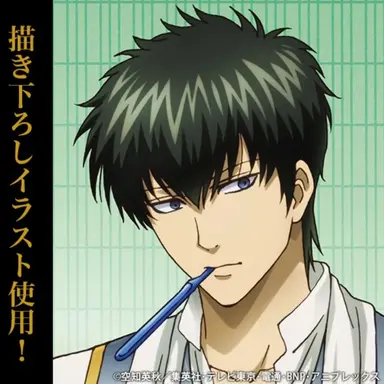 Profile image of 土方