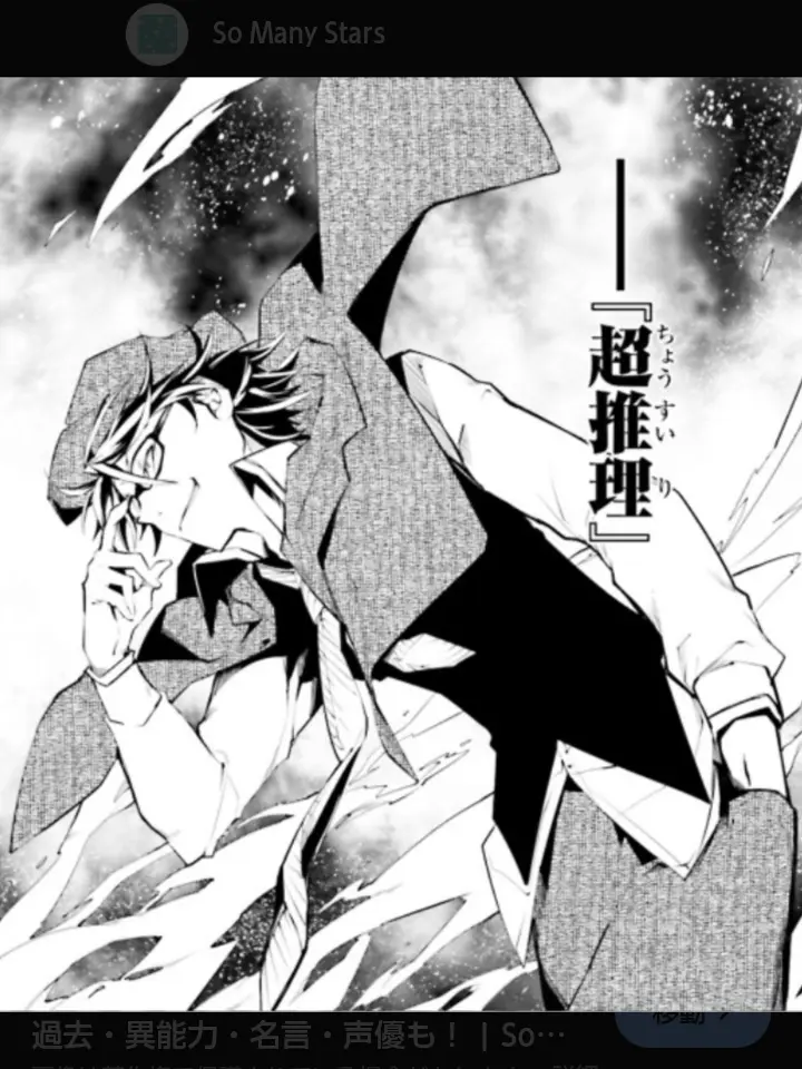 haru_13의 乱歩さんの妹。